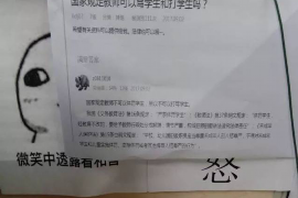 分宜要债公司